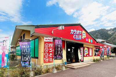 カラオケCLUB DAM Resort 四万十店　外観